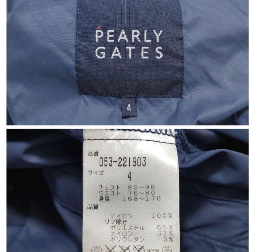 パーリーゲイツ　2way　ハーフジップ　ジャケット　ナイロン　ネイビー　サイズ4