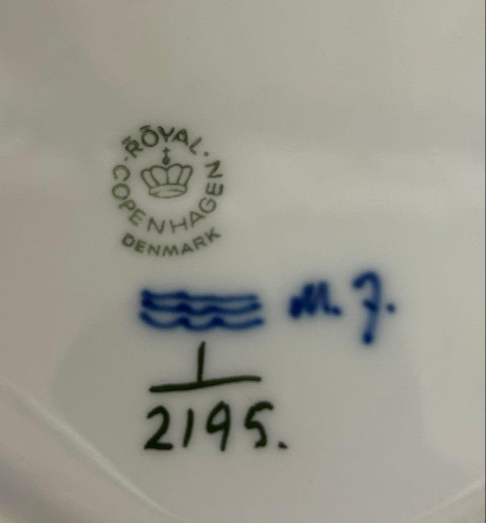 【未使用】ロイヤルコペンハーゲン 六角形皿　 ブルーフルーテッド　プレート