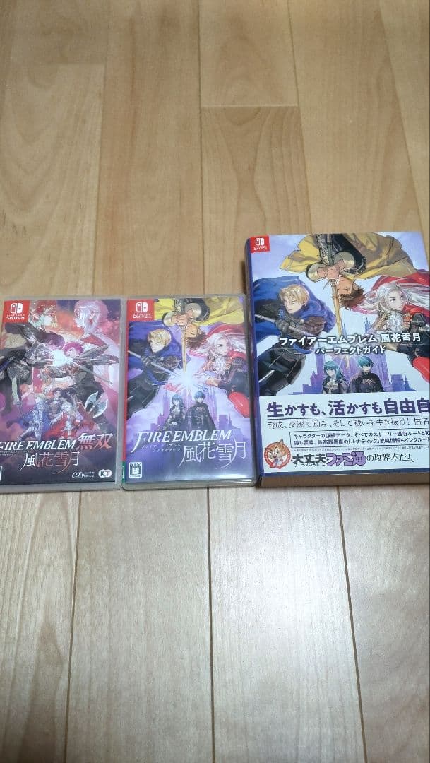 ファイアーエムブレム　風花雪月　無双