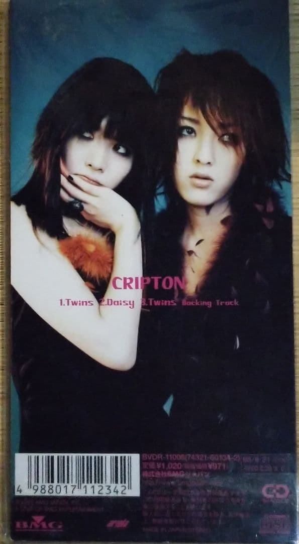 CRIPTON CDセット