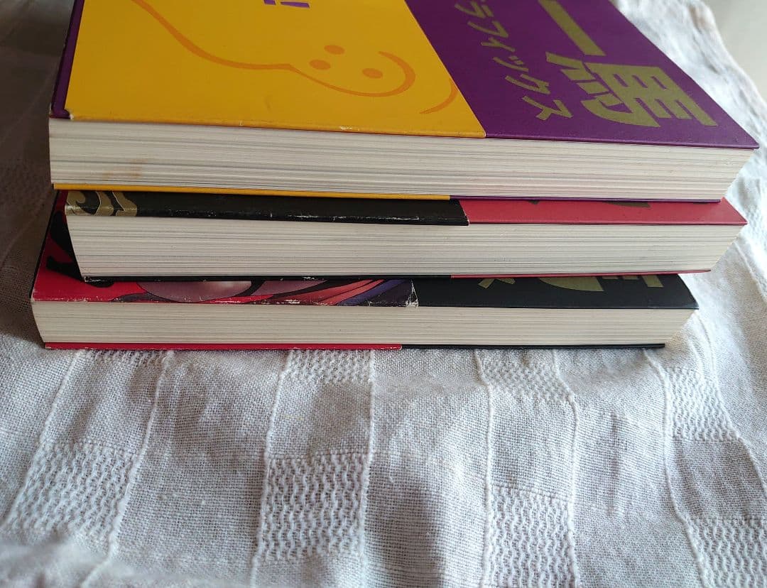 【初版帯付き】金子一馬　万魔殿3冊セット