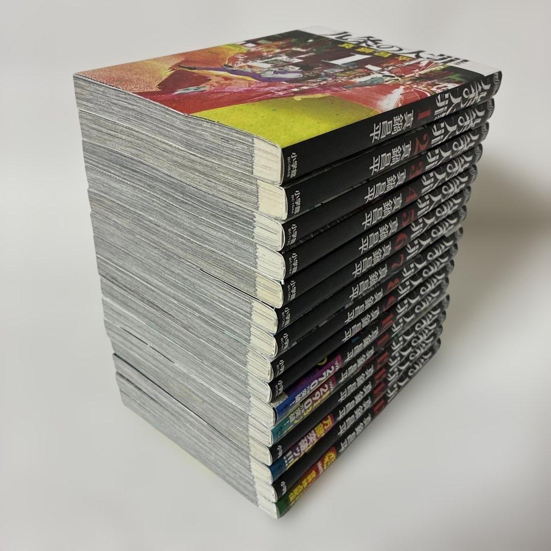 九条の大罪　真鍋昌平　1-15巻セット　非全巻セット