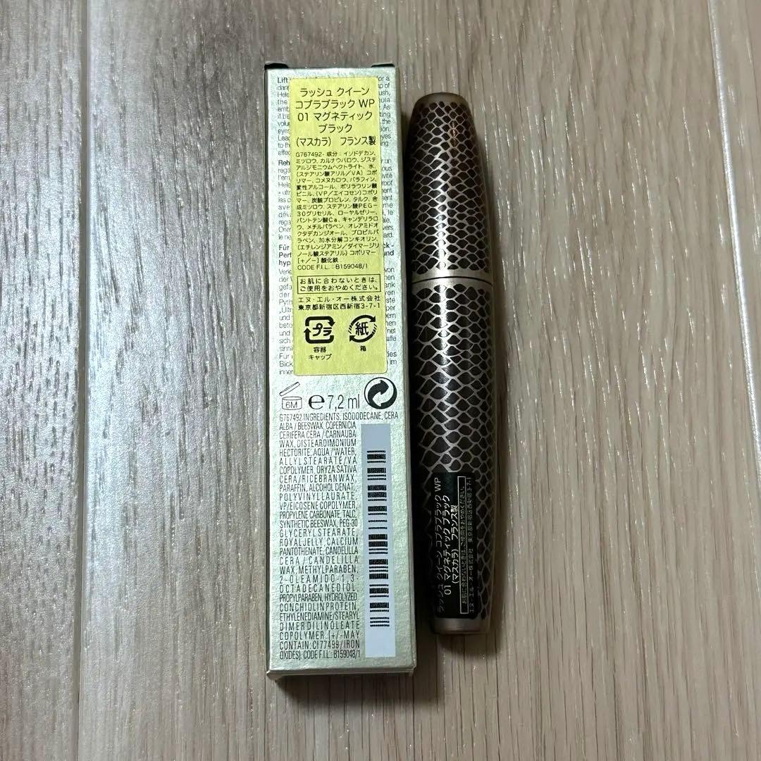 ヘレナ　ラッシュ　クイーン　コブラブラック　ＷＰ