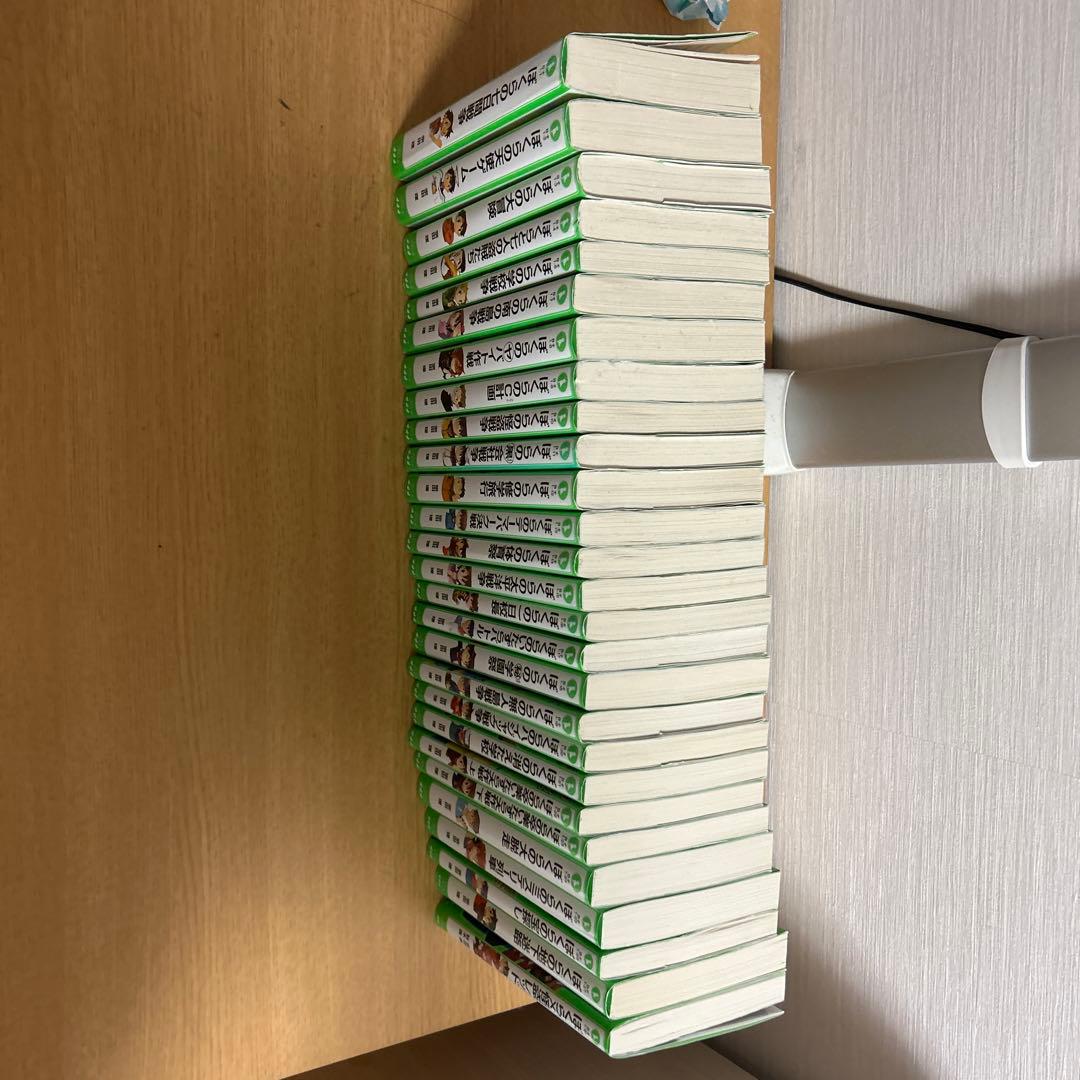 僕らシリーズ27冊セット