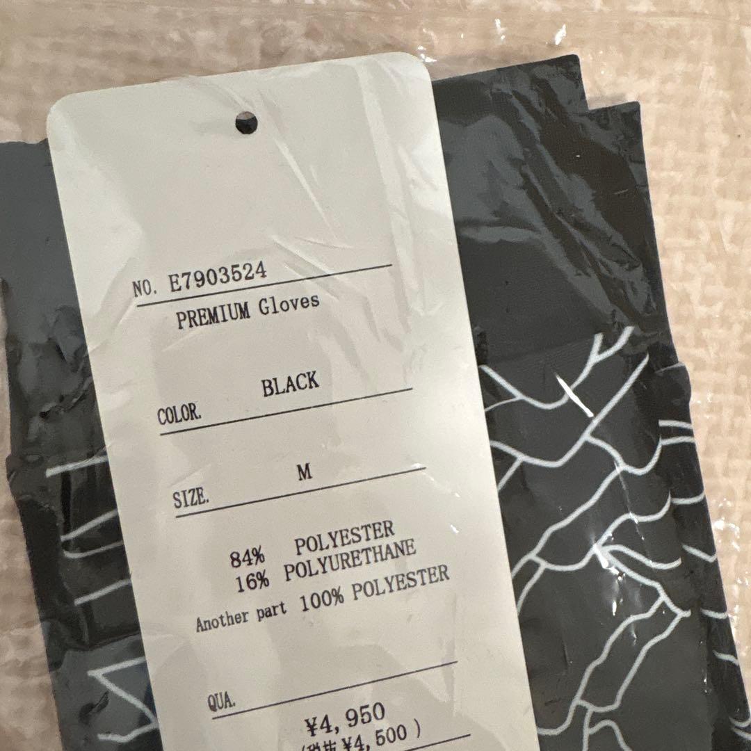 新品未開封　手袋　ELDORESO エルドレッソ PREMIUM Mサイズ