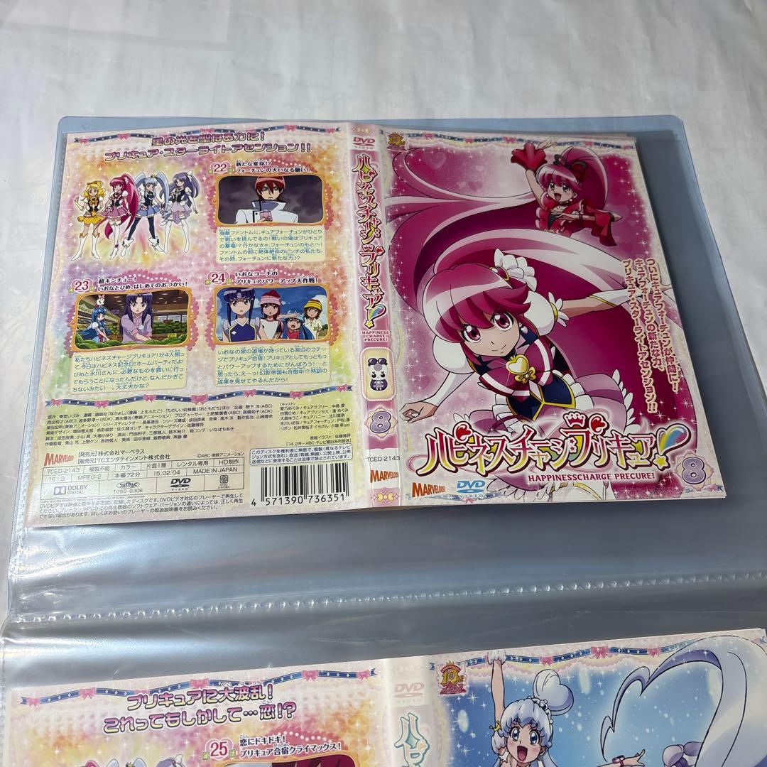 ハピネスチャージプリキュア！ DVD 1〜16巻　全話収録