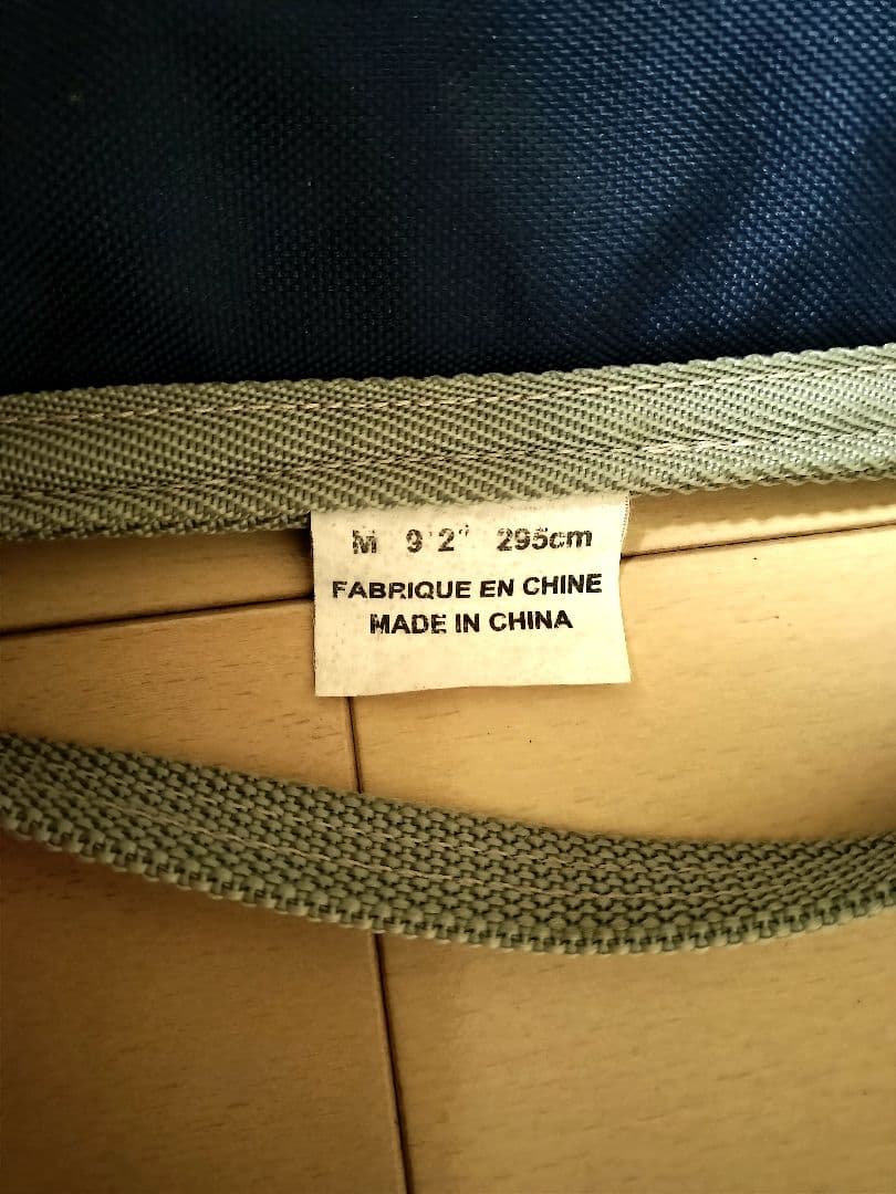 トランスポーター ロングボード ハードケース9.2