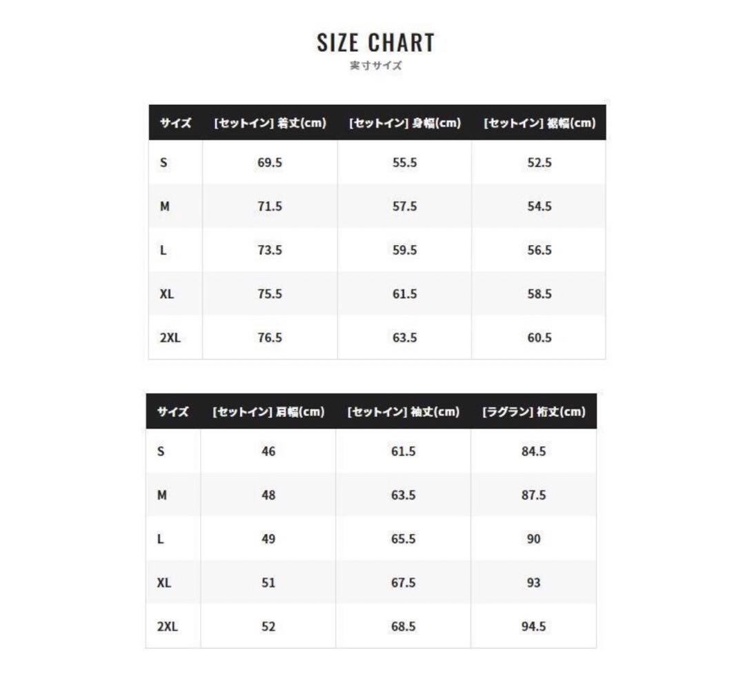 シマノ RA-006V ブルー Lサイズ ストレッチ レインジャケット