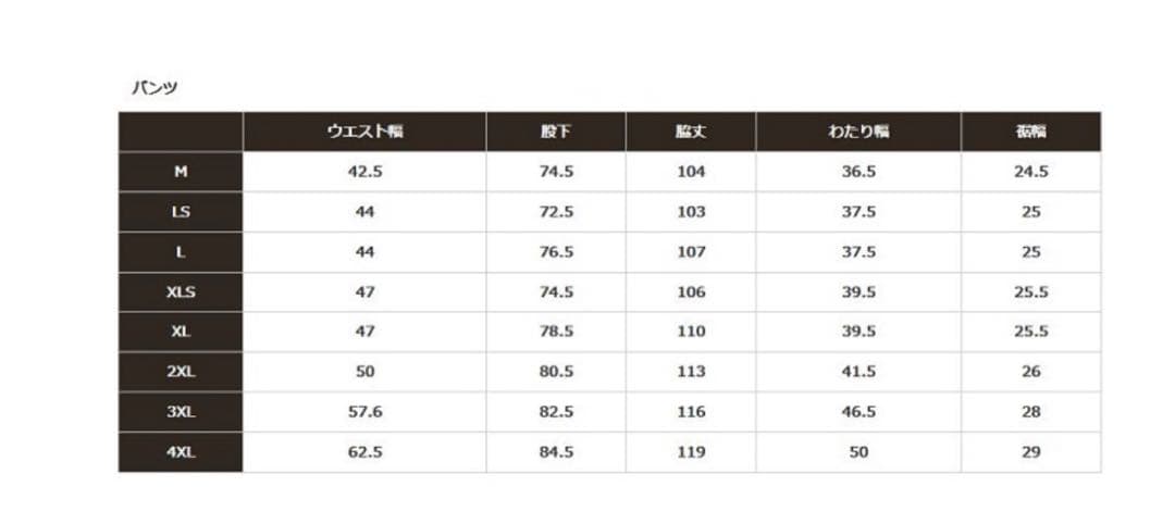 シマノ(SHIMANO) 防寒着 DSアドバンスウォームスーツ パンツ