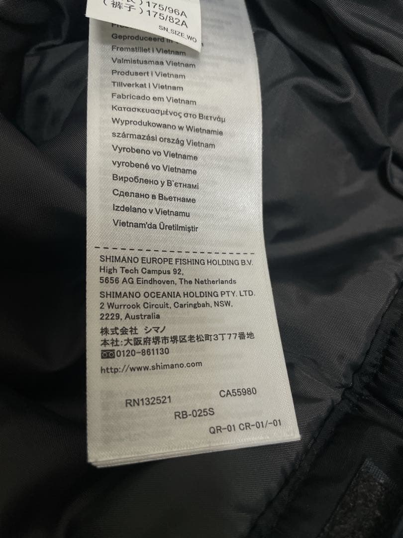 シマノ(SHIMANO) 防寒着 DSアドバンスウォームスーツ パンツ