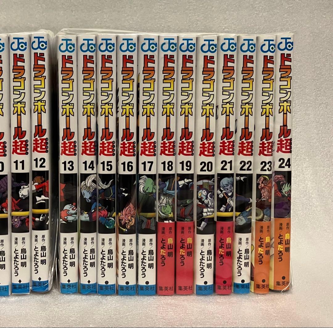 ドラゴンボール超　1〜24巻　全巻セット　美品