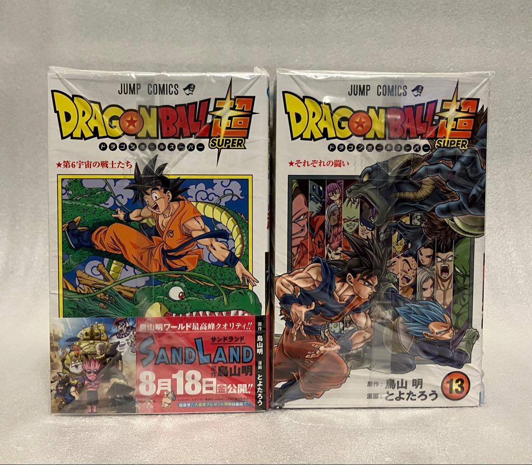 ドラゴンボール超　1〜24巻　全巻セット　美品