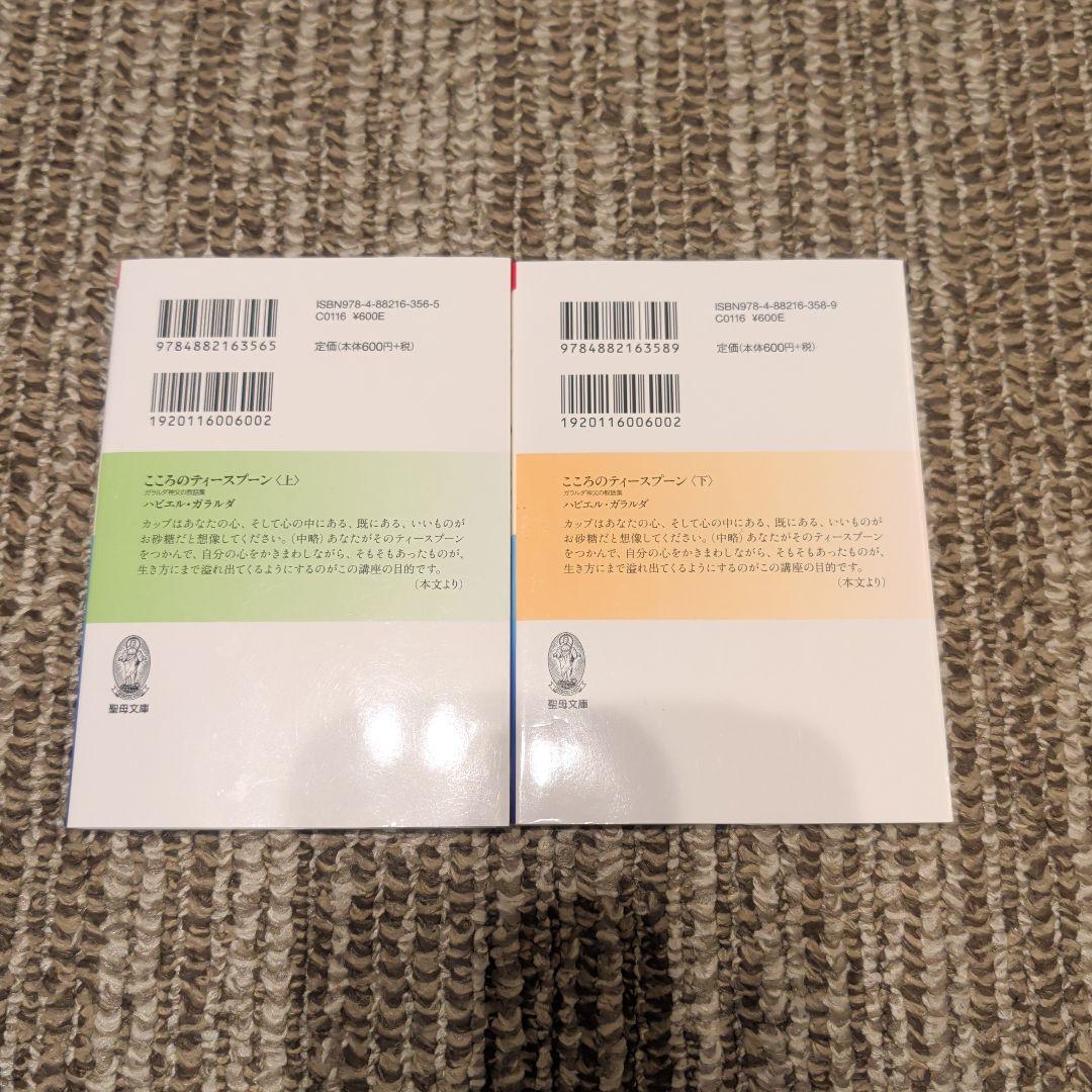 雙葉の母 ほか、雙葉小学校関係書籍 おまとめ お受験