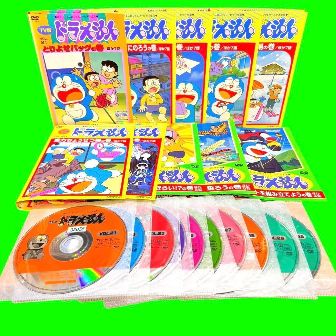 ドラえもん DVD TV版 ドラえもん 1〜60巻　全60巻　全巻　大山のぶ代