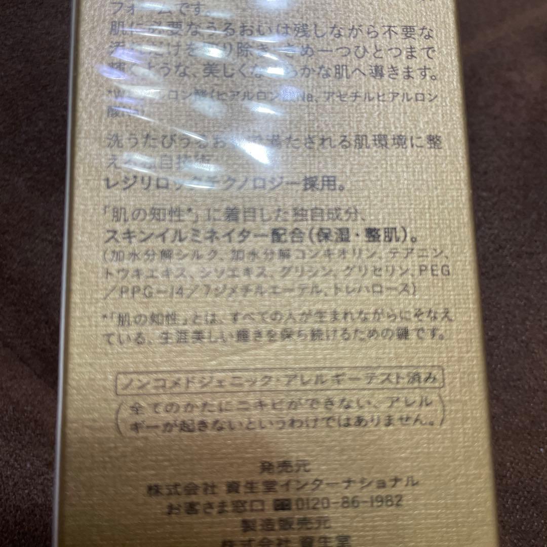 クレドポーボーテ　洗顔フォーム　2本組