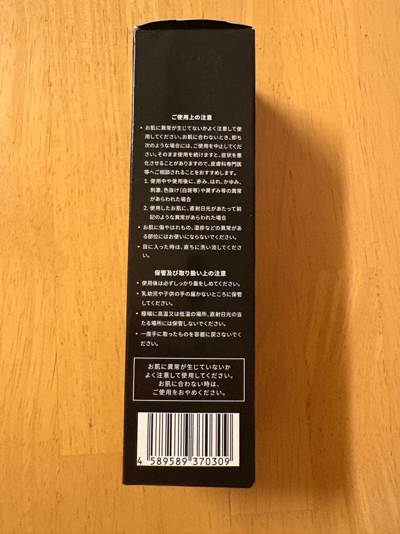 メディシュティーク MMセラム No.4 50ml MEDICHOUTHIQ