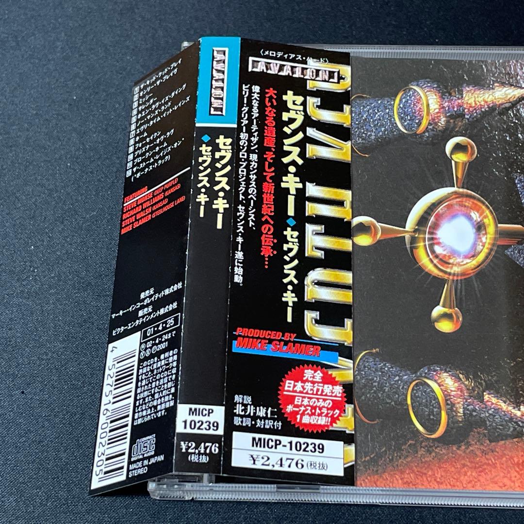 Seventh Key メロハー