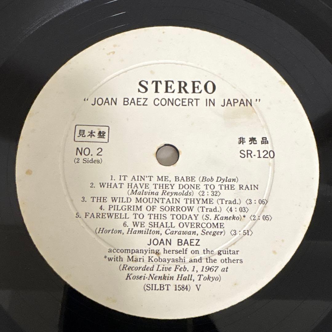 見本版　SR-120 JOAN BAEZ CONCERT IN JAPAN
