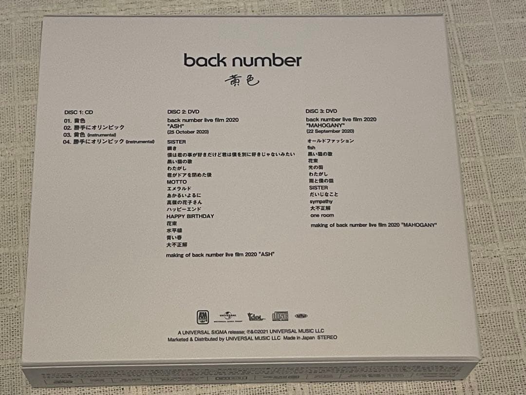 back number 黄色 FC限定 DVD　バックナンバー