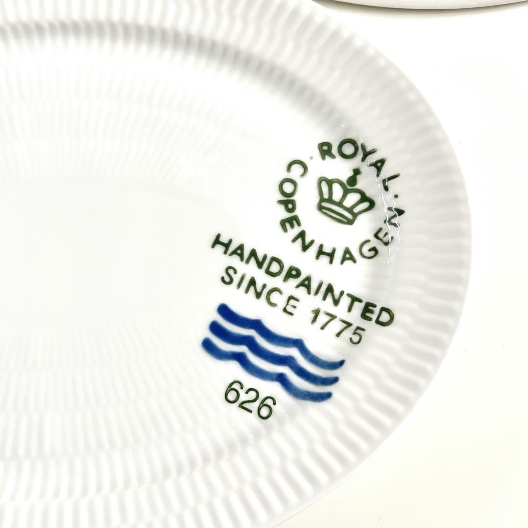 新品 ロイヤルコペンハーゲン シグネチャー オーバルディッシュ626プレート廃盤