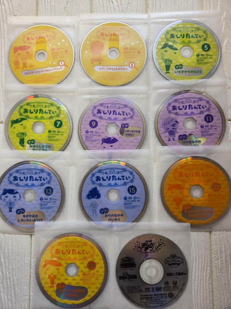 おしりたんてい　全巻+映画　dvd レンタル