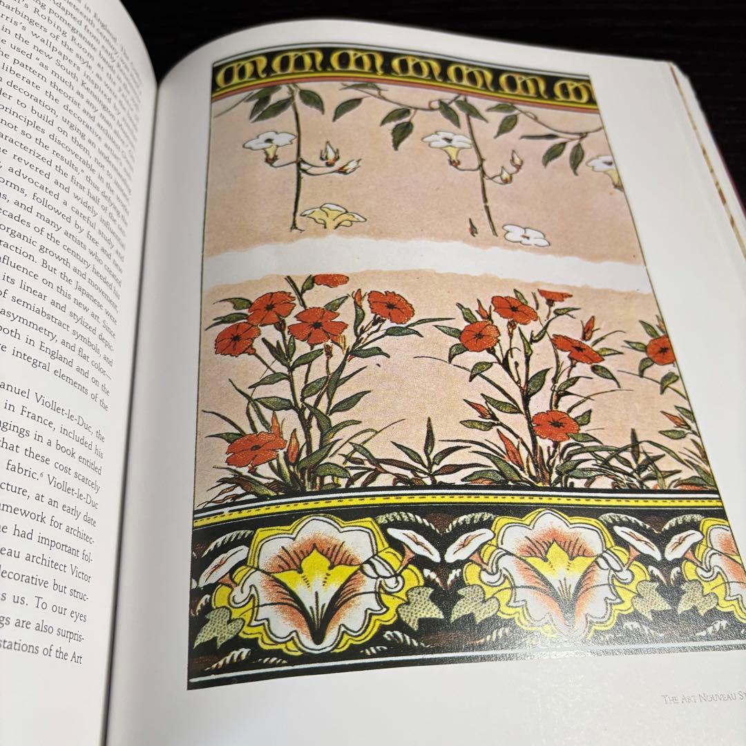 WALLPAPER AND THE ARTIST 壁紙とアーティスト（英語版）