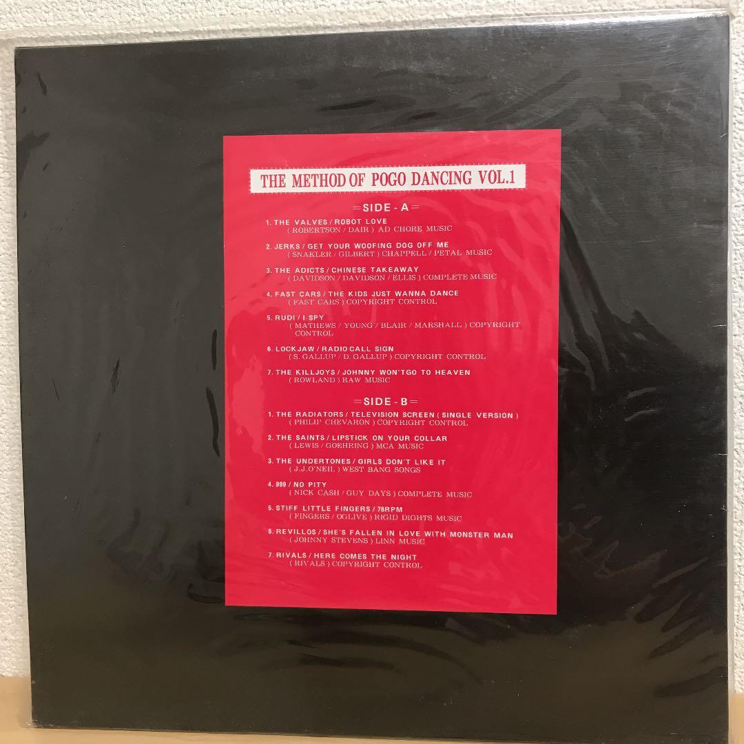 ポコダンシングVOL1