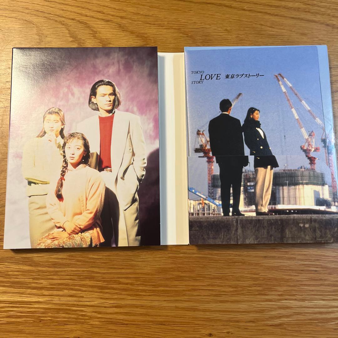 東京ラブストーリー DVD-BOX〈4枚組〉