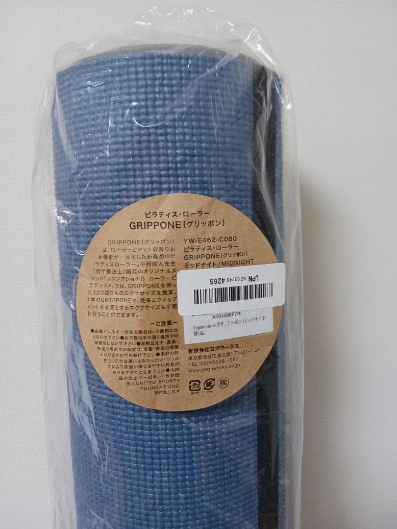 ヨガワークスYogaworks ピラティス・ローラー　グリッポン　ミッドナイト