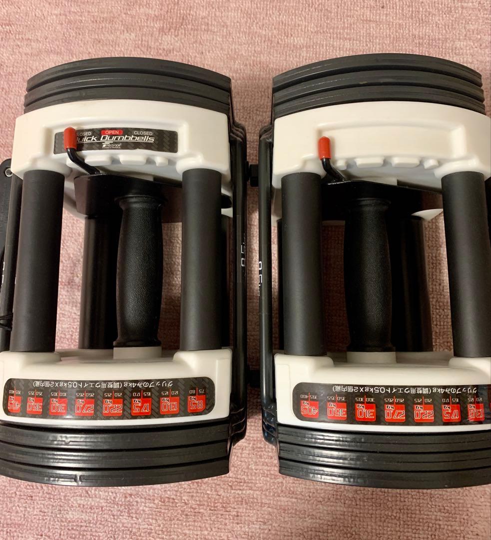 FIELDOOR可変式クイックダンベル 22kg②