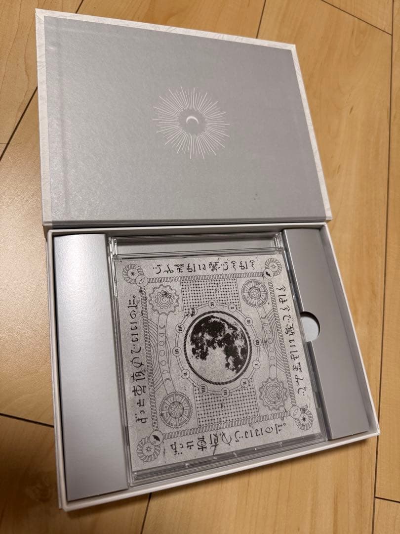 ずっと真夜中でいいのに。 CD/DVDセット