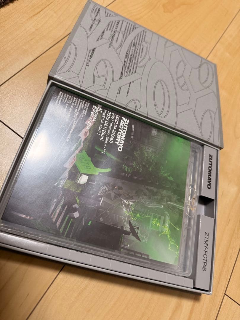 ずっと真夜中でいいのに。 CD/DVDセット