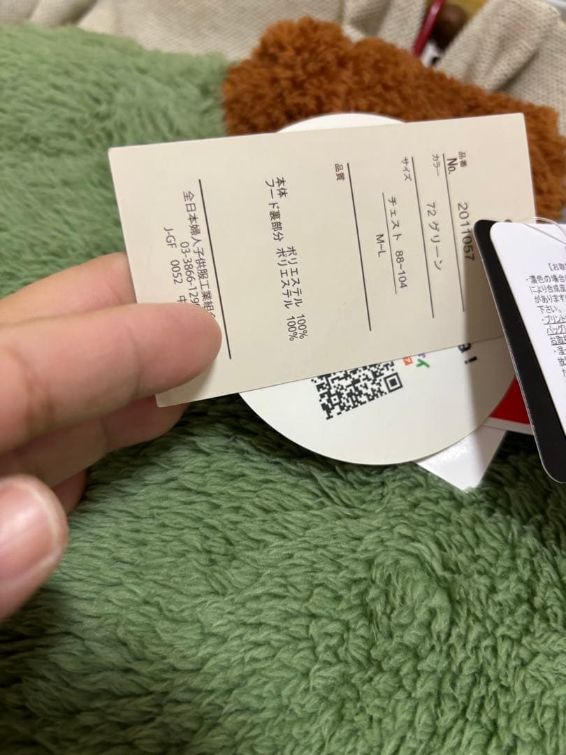 ズートピアトレーナー