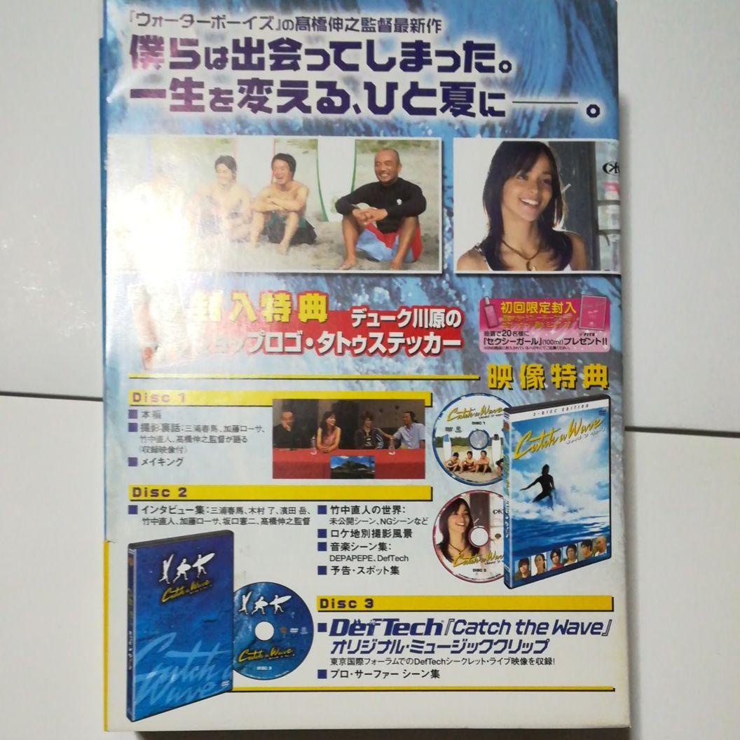 キャッチ ア ウェーブ プレミアム・ボックス('06ワーナー・ブラザース映画/…