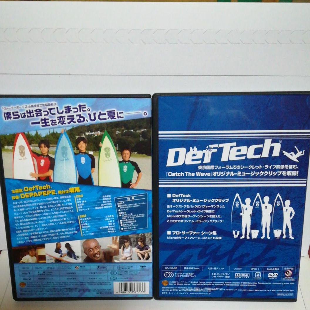 キャッチ ア ウェーブ プレミアム・ボックス('06ワーナー・ブラザース映画/…