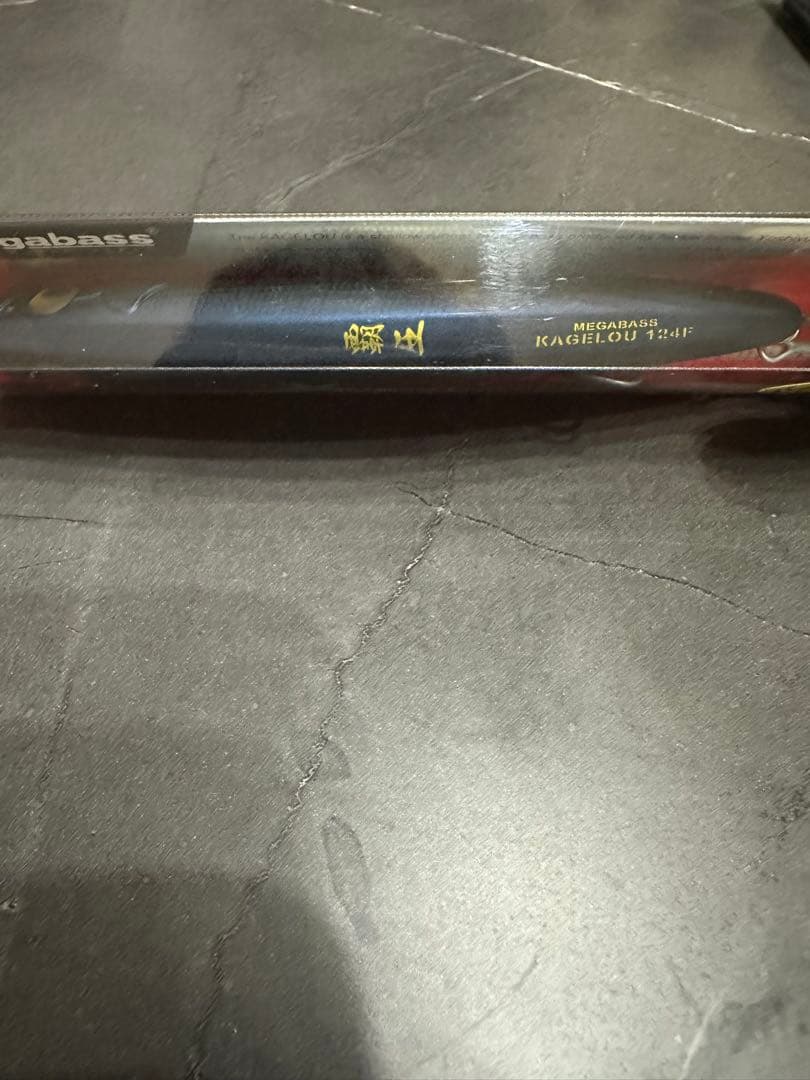 KAGELOU124F 朧ボラ　覇王