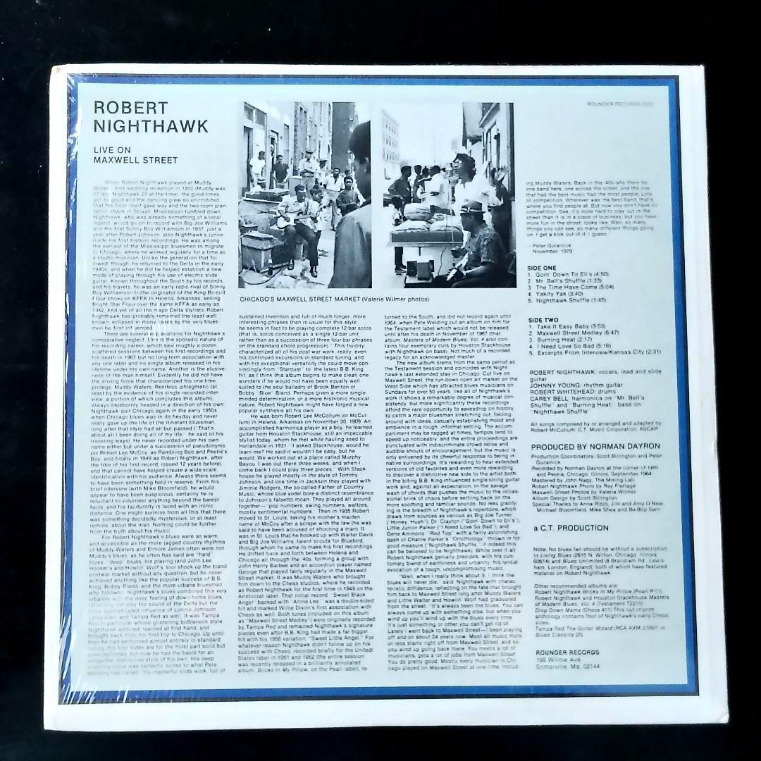 Robert Nighthawk　Live on Maxwell Street