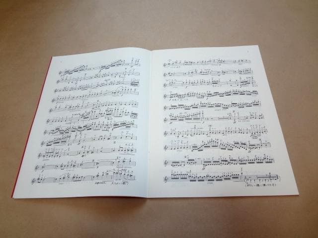 ★ 江藤俊哉 校訂・指導による ヴァイオリン協奏曲 レッスン・シリーズ 7 ラロ