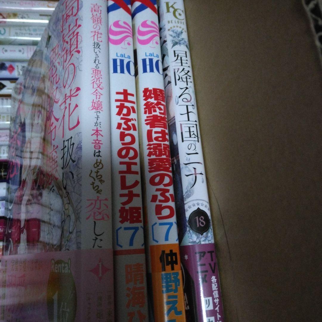 Asami Matsuo  箱29A