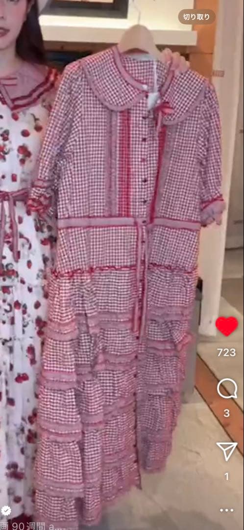 ピンクハウス赤チェックワンピース