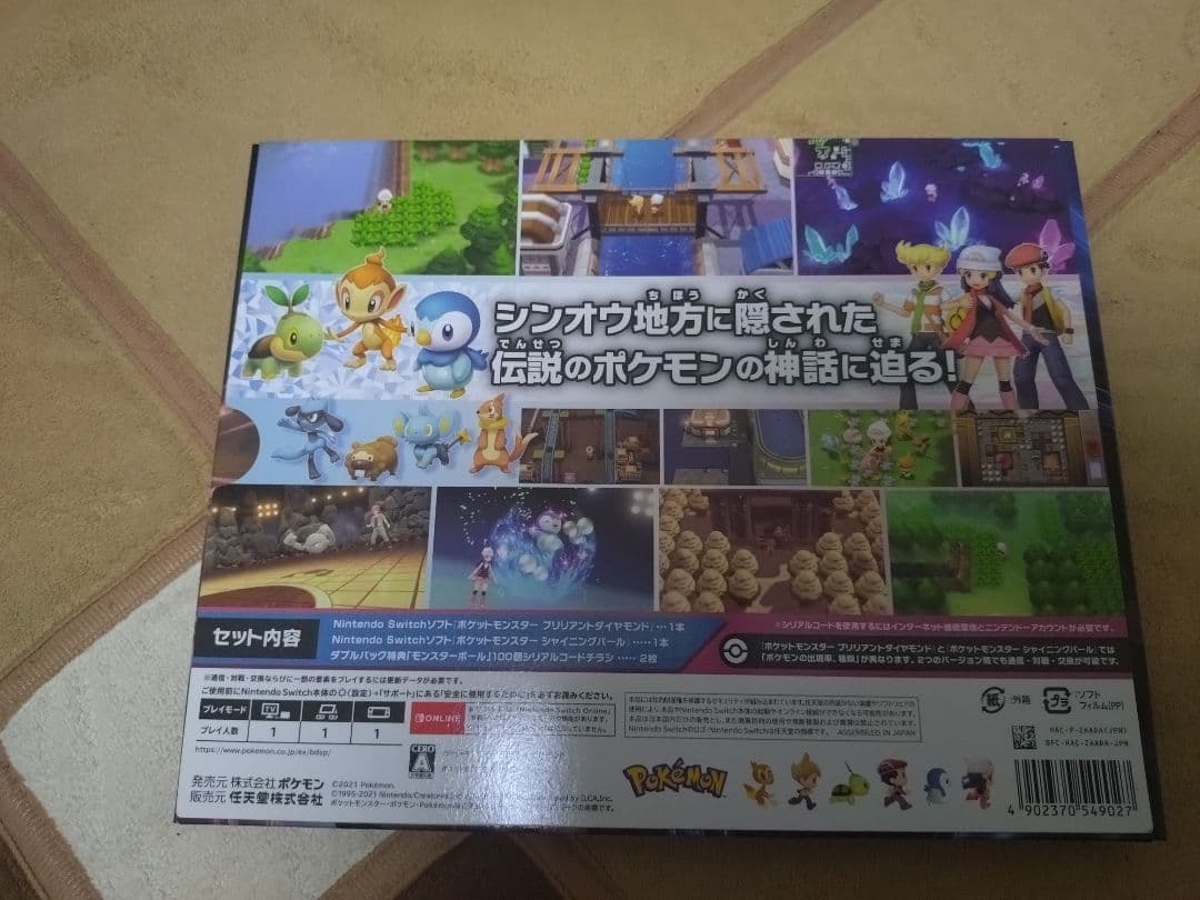 ポケモン任天堂スイッチソフト