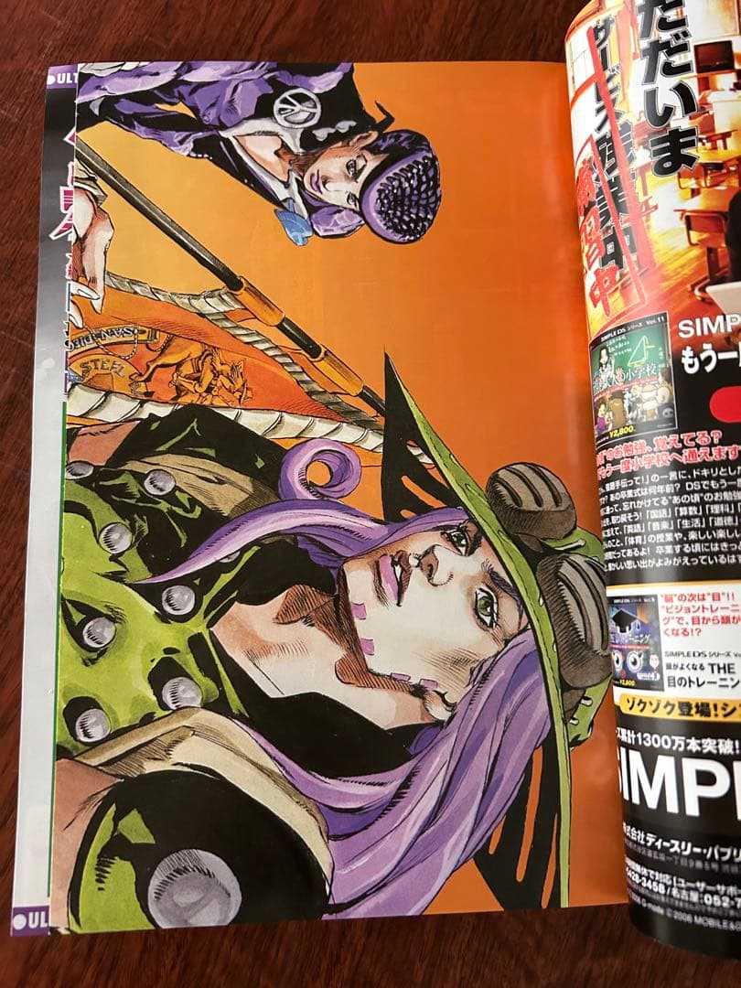 ジョジョ ファントムブラッド本3冊セット ピンナップ完成 SBR表紙 美品