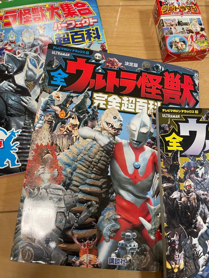 ウルトラ怪獣書籍セットとカード