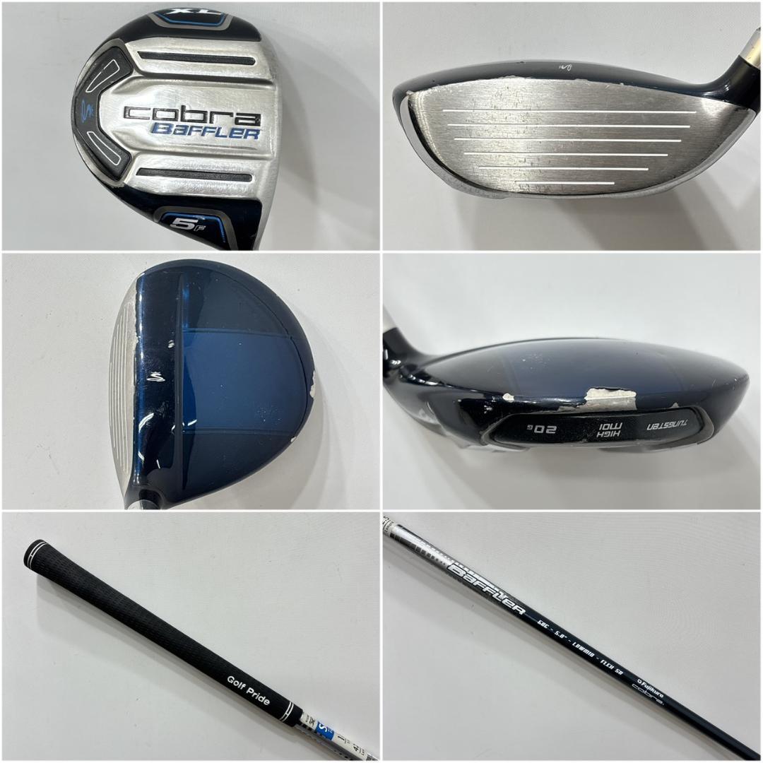 メンズ右利き初心者用　コブラ　cobra　ゴルフクラブセット　W-2818