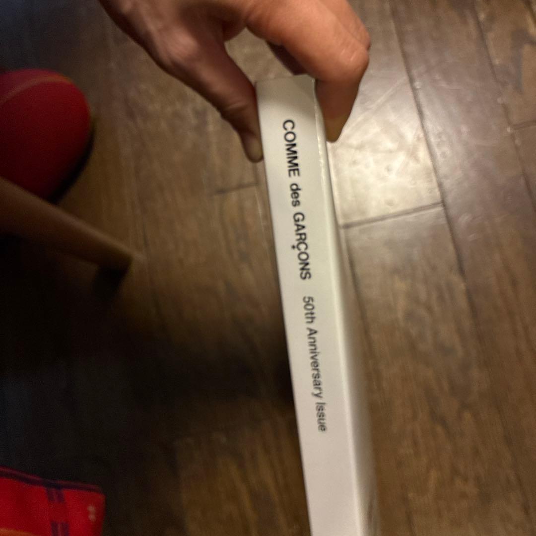 SWITCH COMME des GARCONS 50周年記念号