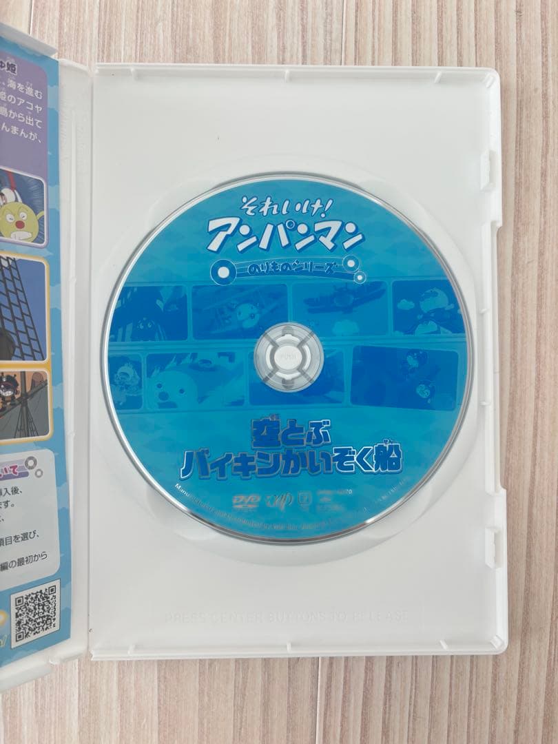 それいけ！アンパンマン　バイキンマン関連　DVD 5枚セット