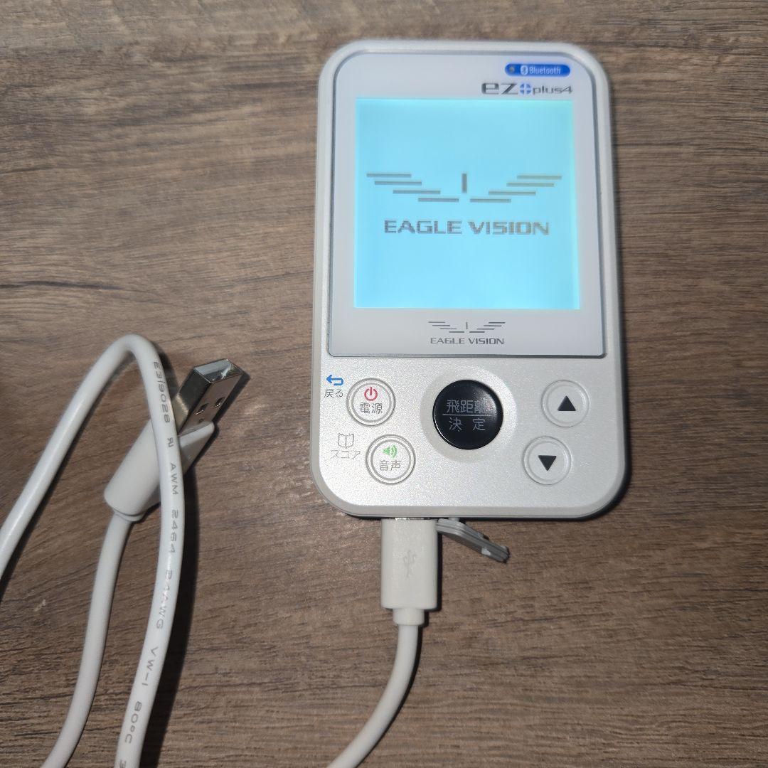 イーグルヴィジョン ez plus4 EV235 オマケ付き