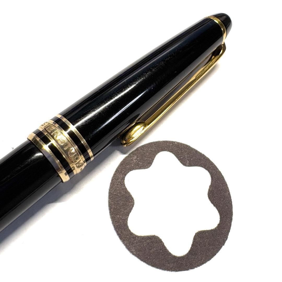 252.モンブラン　マイスターシュテュック164　初期型　フチなしロゴ美品
