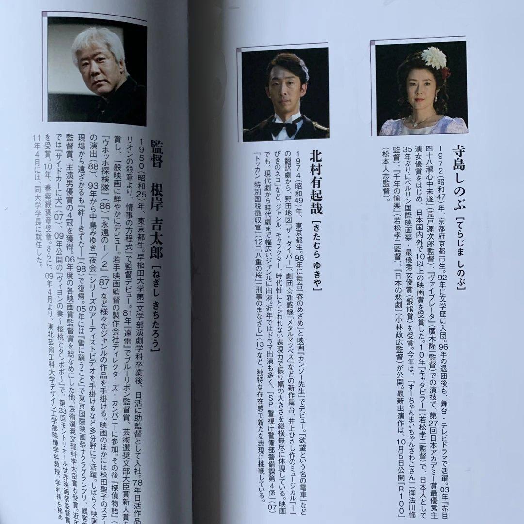 三島由紀夫作　卒塔婆小町 DVD 近代能楽集ノ内　希少盤