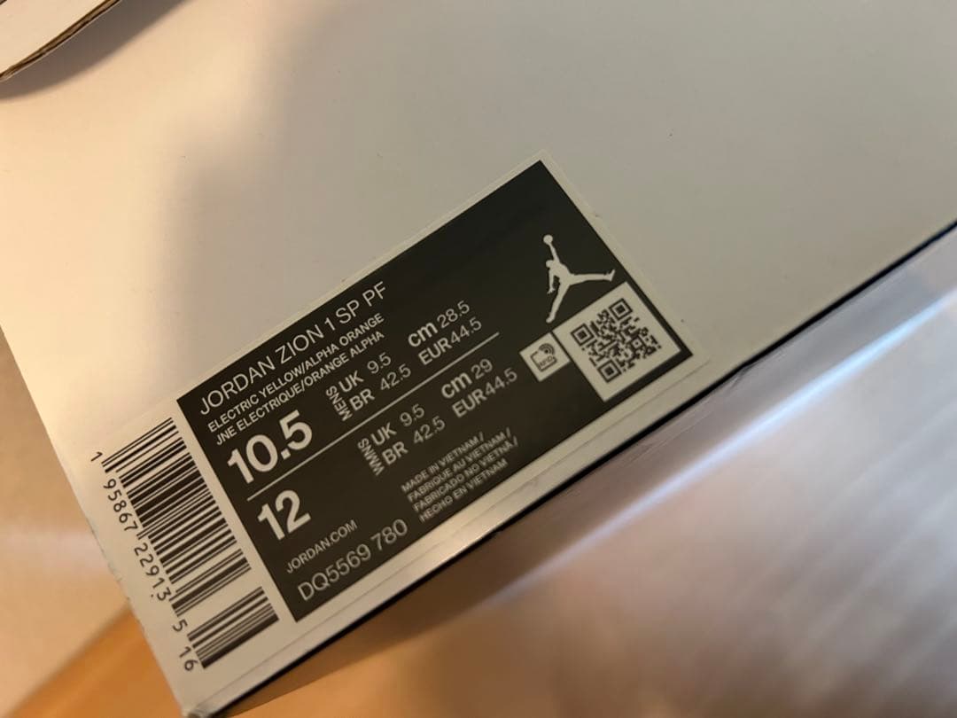 【本日限定価格】NARUTO×JORDAN ZION 1 SP PF